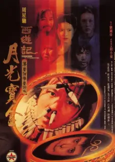 99国产视频短剧《今夜不打烊》