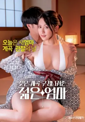 99国产视频《白昼之烬》海报